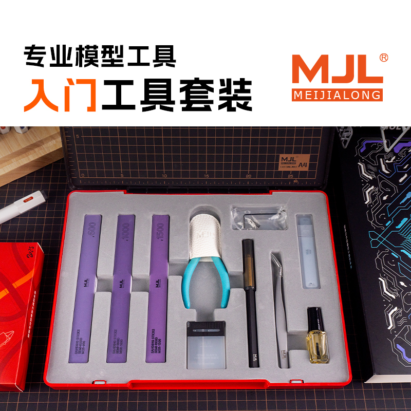 ชุดอุปรณ์ ต่อกันพลา MJL รุ่น M-2510คีมตัด อาร์ทไนท์ ตะไบ ครบชุด ต่อโมเดล