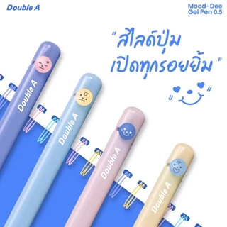Double A ปากกาเจล Mood-Dee ขนาด 0.5 มม. หมึกน้ำเงิน (ราคาต่อ 1 ด้าม)