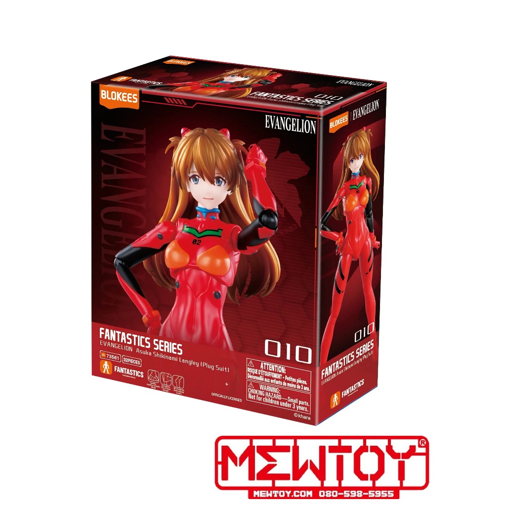 (พร้อมส่ง!!!!)!!!!! Blokees Figures - Evangelion 73561 - Fantastics Series - Asuka Shikinami Langley (Plug Suit)