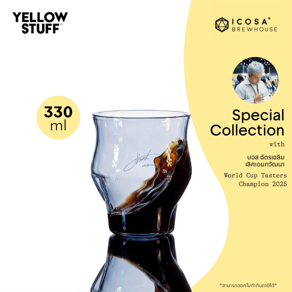 ICOSA Brewhouse - AVENSI WAVE Alto Glass