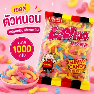 เยลลี่ตัวหนอน Lechao 1000g.