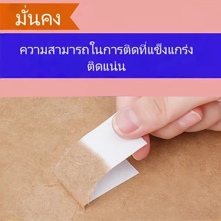 เทปกาวสองหน้า 9/12/18/24 มม. ติดแน่น ใสไม่ขาว เหมาะสำหรับงานติดเอกสาร งานฝีมือ ออฟฟิศ