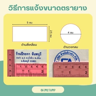 [4911]ตรายางหมึกในตัว ชื่อนามสกุล ตำแหน่งไม่ยาวมาก