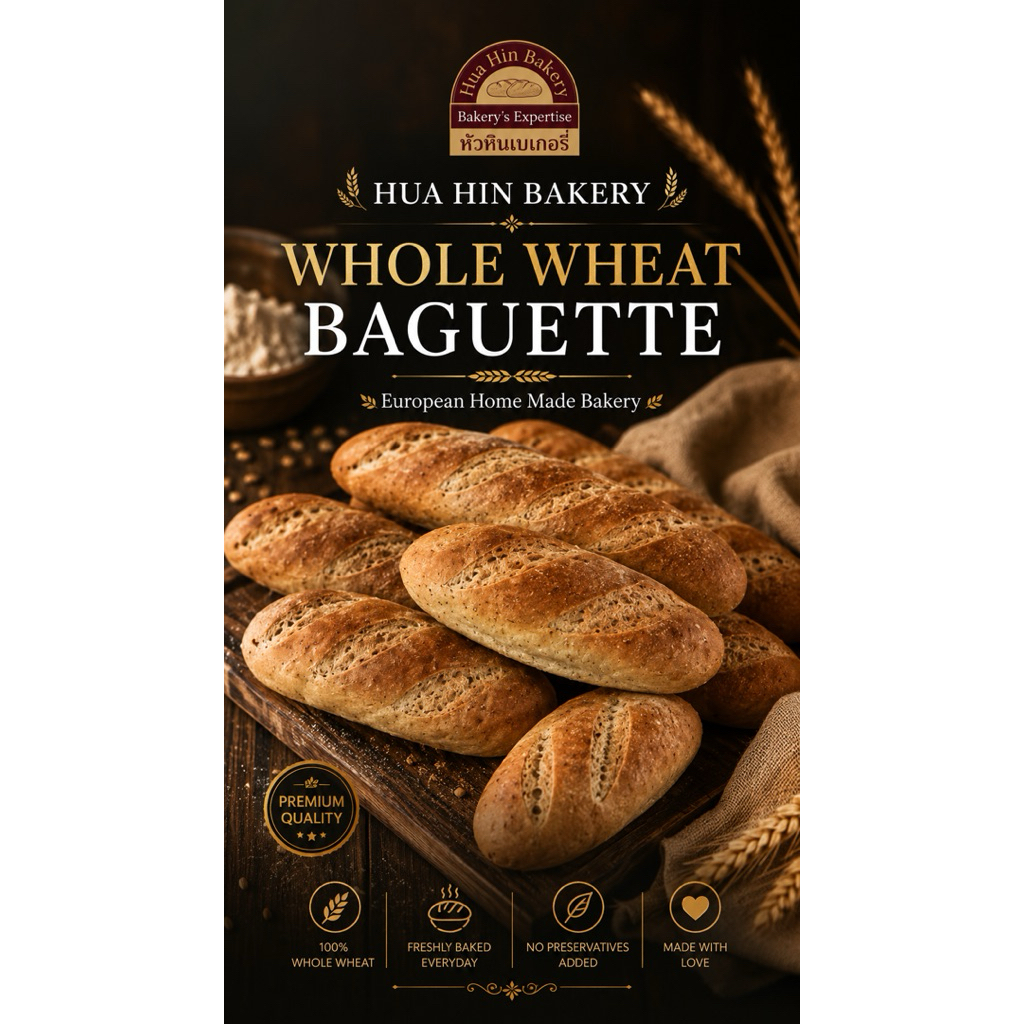 Whole wheat baguette 100g(8 pcs)European homemade Bakery