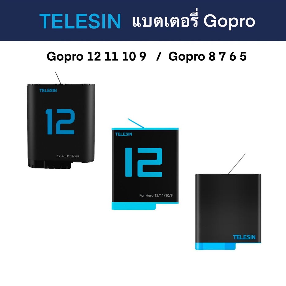 Battery TELESIN กล้อง GoPro Hero ทุกรุ่น 13 12 11 10 9 8 7 6 5 แท้ ประกัน 3 เดือน แบตเตอรี่ แบต Gopro9 Gopro8 batt