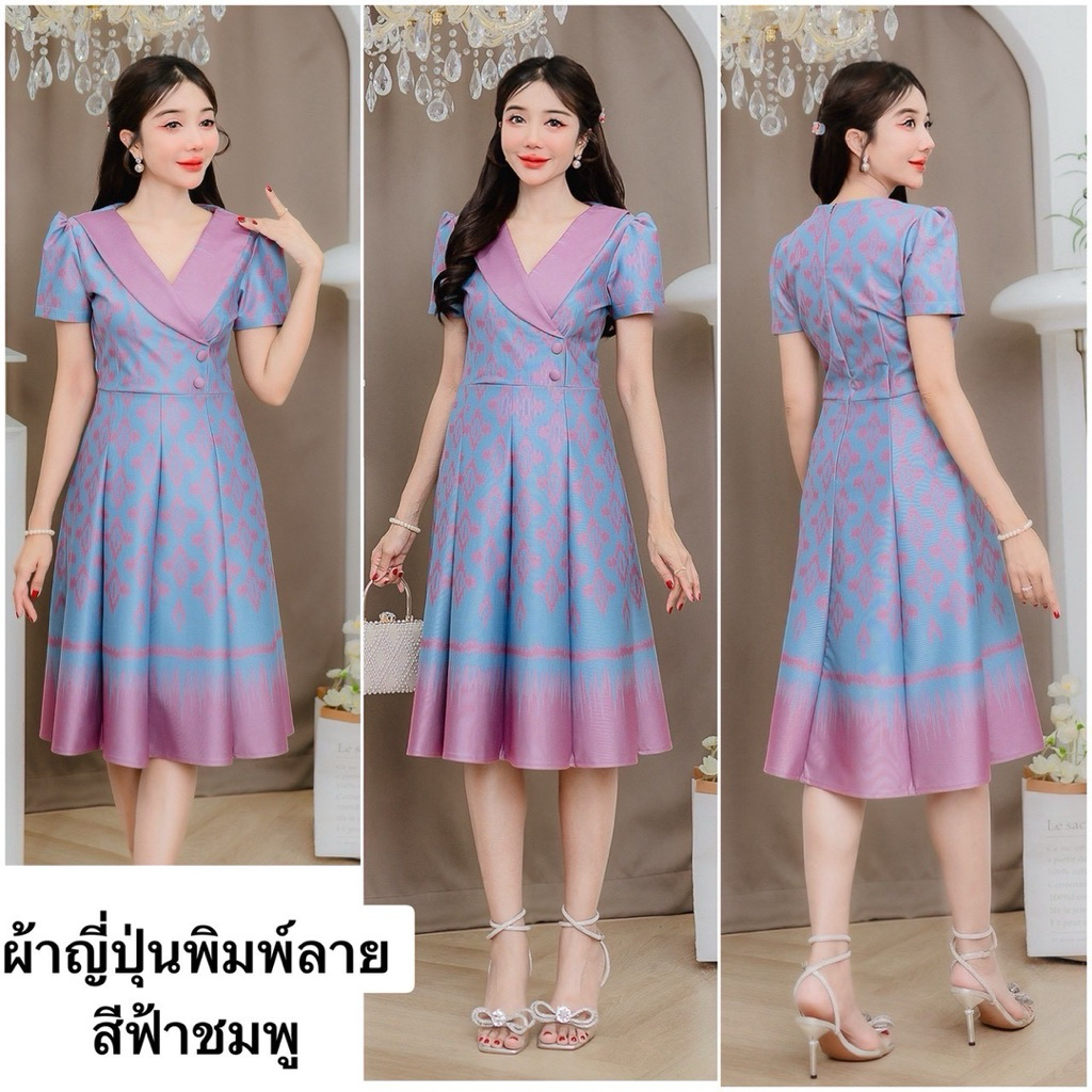 เดรสลายไทยสวยๆทันสมัย