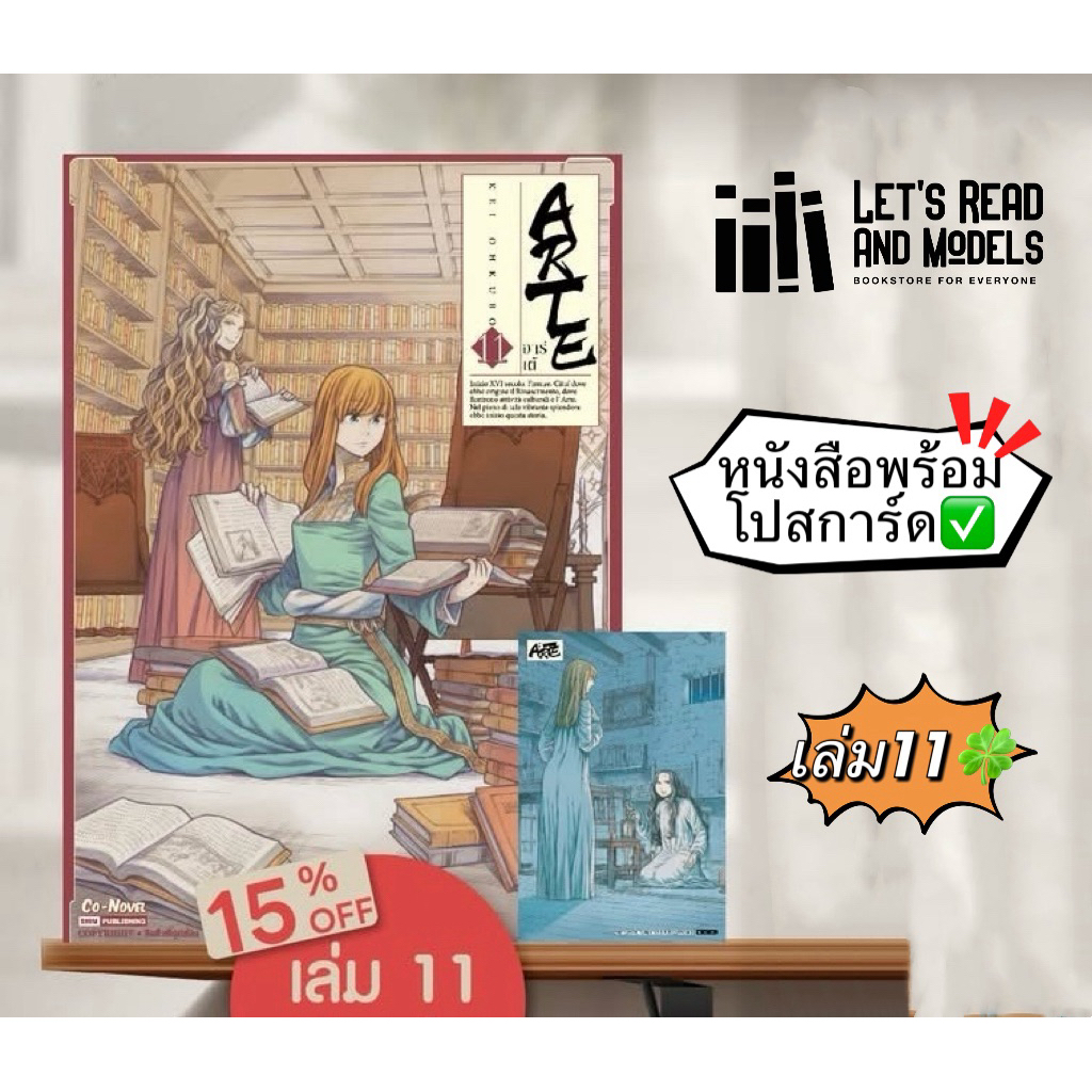 Thumbnail 9