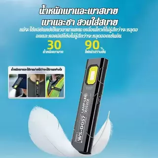 [พร้อมส่ง] แหล่งแสงคู่ ไฟฉายพวงกุญแจ LED ชาร์จผ่าน USB ได้ แบบพกพา ไฟฉายขนาดเล็ก หลายฟังก์ชัน ด้านหลังแม่เหล็ก ไฟฉาย EDC