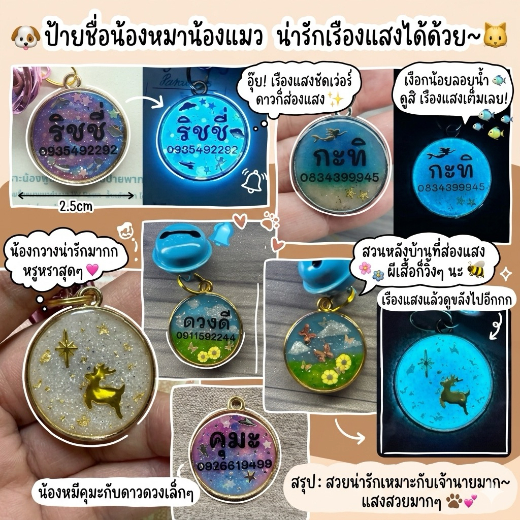 💖ถูกที่สุด❤️ ป้ายชื่อหมาแมว รุ่นกรอบทอง ขนาด2.5cm. ป้ายห้อยคอสุนัขแมว จี้แมวจี้สุนัข