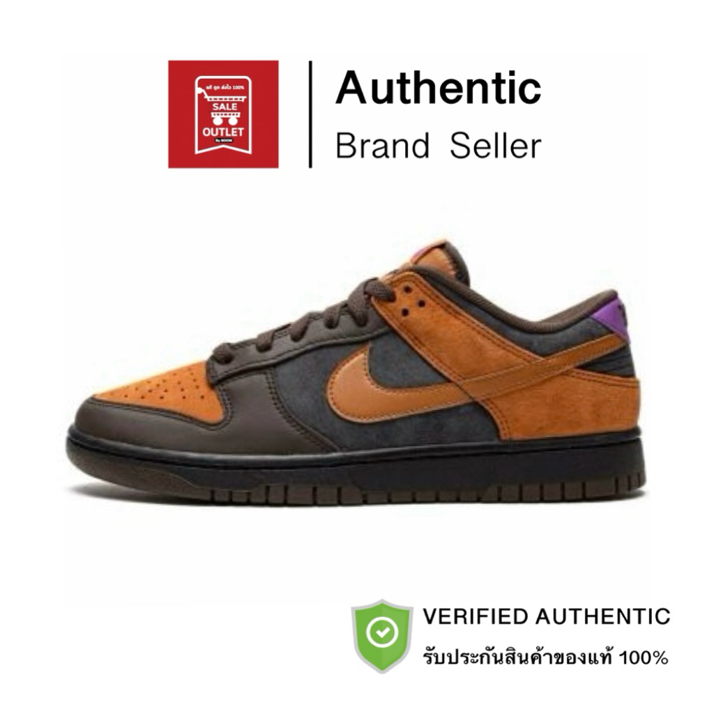 รองเท้า NIKE DUNK LOW RETRO PRM รับประกันลิขสิทธิ์แท้100%