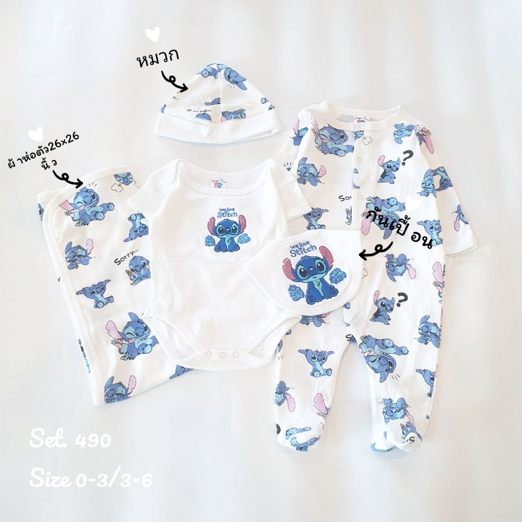 [ สินค้าพร้อมส่ง] เซตเตรียมคลอด 5 ชิ้น
