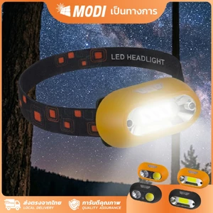 MODI ไฟคาดหัวอเนกประสงค์ 3W 300lm ไฟฉายคาดศีรษะ ไฟคาดหัว น้ำหนักเบา ตั้งแคมป์ ปีนภูเขา ซ่อมรถ ตกปลา