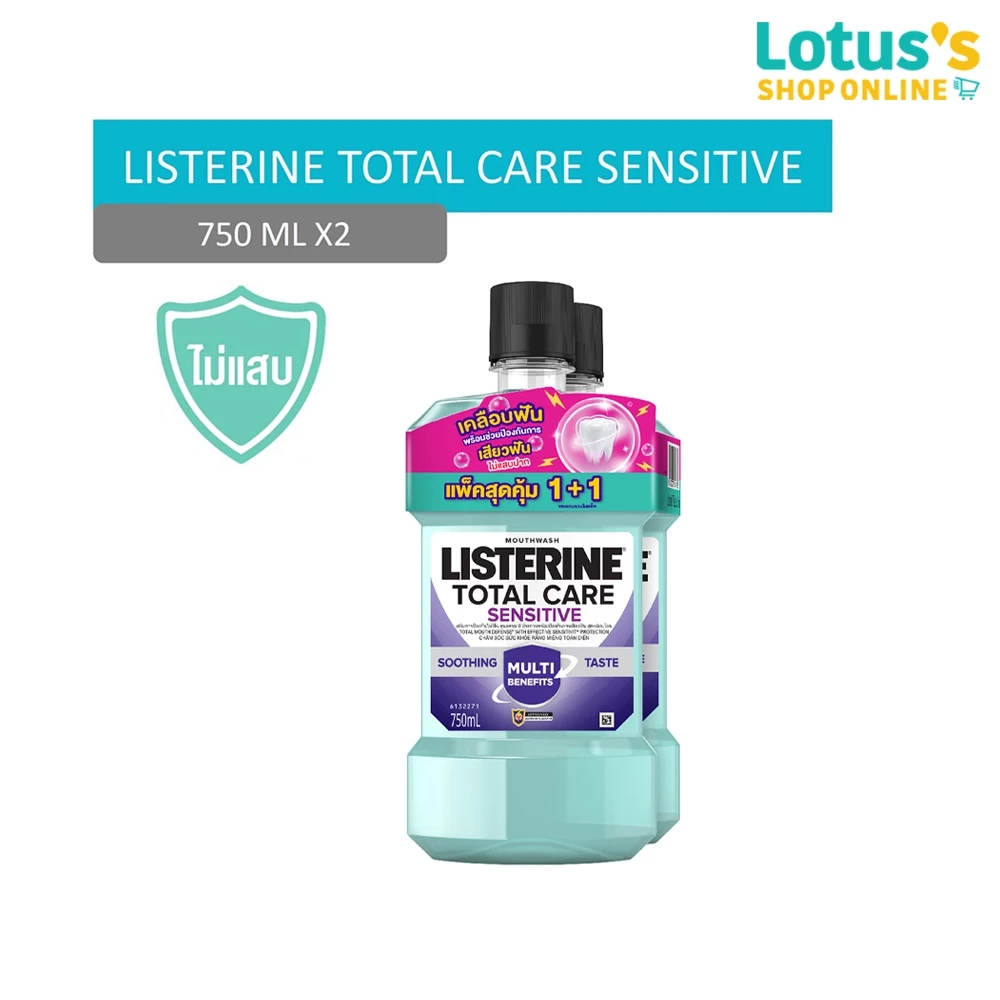 ลิสเตอรีน โทเทิลแคร์ เซนซิทีฟ น้ำยาบ้วนปาก 750 มล. (แพ็คคู่) LISTERINE TOTAL SENSITIVE 750ML (TWINPACK)