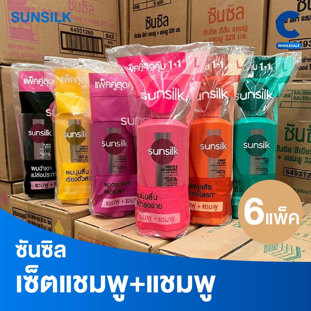 (ยกลัง 6 แพ็ค!) ซันซิล แพ็คคู่แชมพู + แชมพู ขนาด 325 มล.