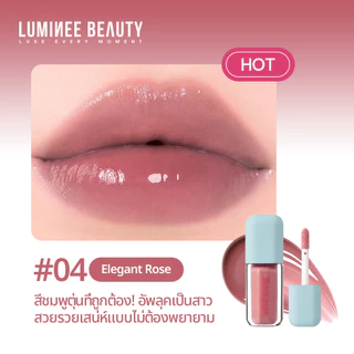 LUMINEE BEAUTY Bobo Mirror Gloss Cube ลิปกลอสกระจก ลิปเจลลี่ฉ่ำวาวดูฉ่ำน้ำ ปากอิ่มฟูสไตล์เกาหลี สีสวยละมุน B230