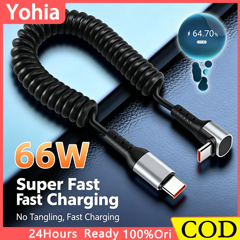 สายชาร์จข้อมูลแบบสปริงงอได้ ชาร์จเร็วพิเศษ 66W ใช้งานร่วมกับ iPhone17 และสายชาร์จในรถยนต์ Huawei แบบ Dual Type-C ได้