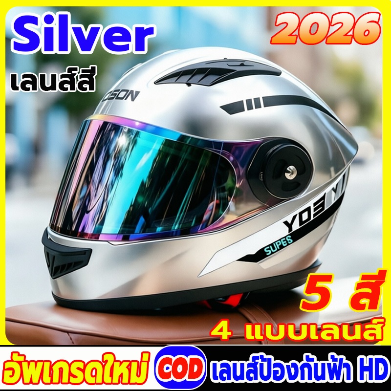 หมวกกันน๊อคเต็มใบ เลนส์คู่ HD เลนส์ชั้นเดียว‌ รถจักรยานยนต์ กันลม กันน้ำ  ถ่ายเทอากาศได้ดี