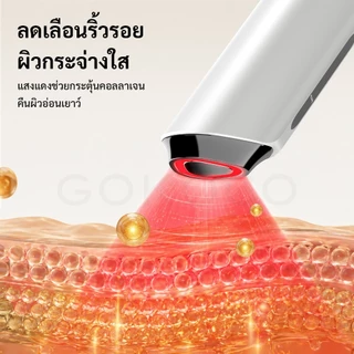 GOKOCO เครื่องยกกระชับหน้า EMS แสงบำบัด 3 สี ชาร์จ Type-C เครื่องนวดหน้า ยกกระชับผิว ลดเลือนริ้วรอย รับประกัน 1 ปี