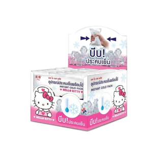 ถุงประคบเย็นพร้อมใช้ SOS Plus Instant Cold Pack Hello Kitty 💖พร้อมส่งจากร้านยา💖 บีบปุ๊บ เย็นปั๊บ ไม่ต้องแช่ตู้เย็น 1 ซอง