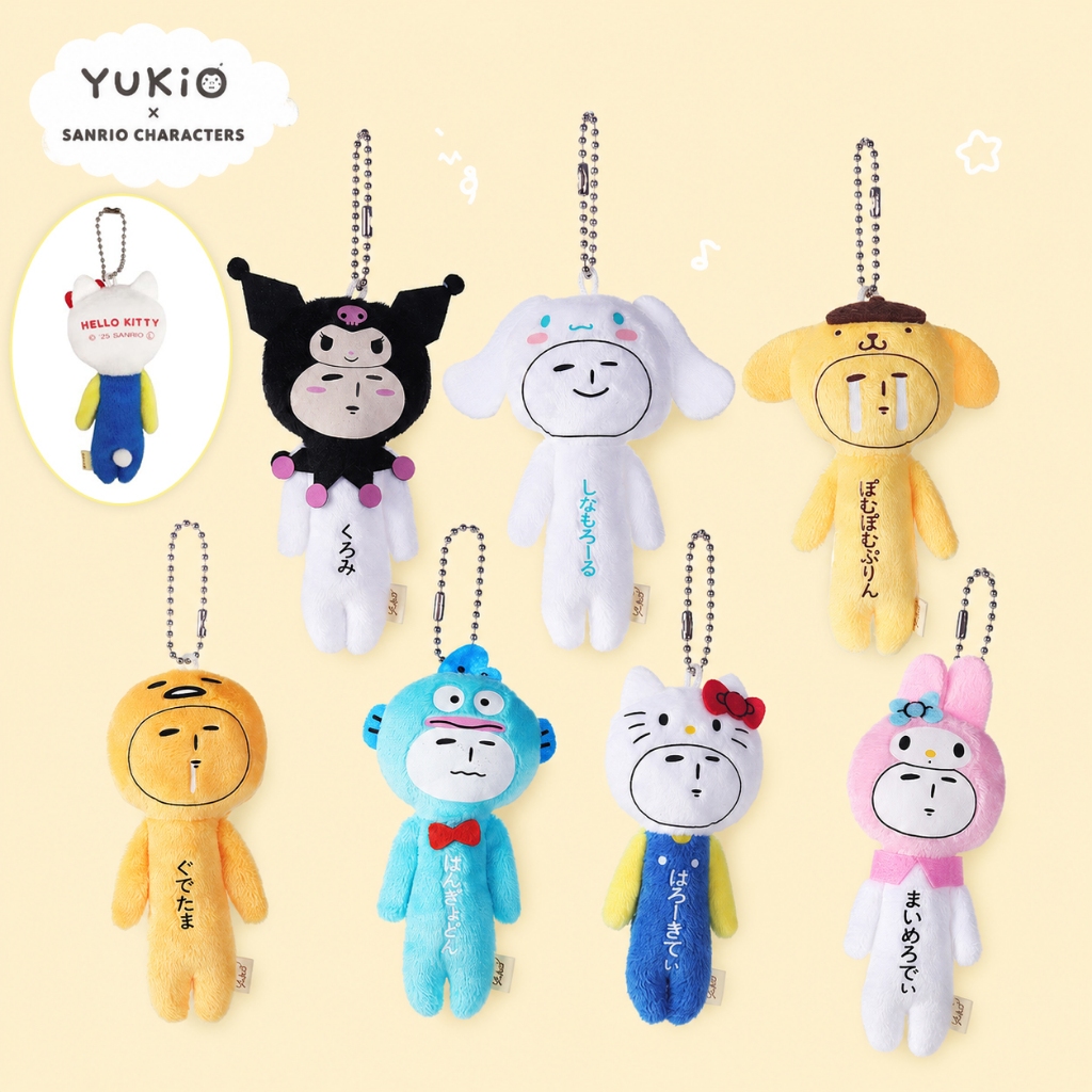 ตุ๊กตาหน้ามึน Yukio x Sanrio Collaboration Series พวงกุญแจ ตุ๊กตา