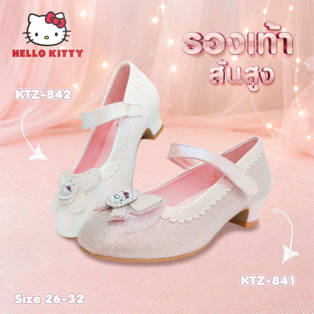 Hello Kitty รองเท้าส้นสูงเด็กหญิง กลิตเตอร์วิ้งค์ งานพรีเมียม ตกแต่งโบว์ รุ่นKTZ-841,KTZ-842