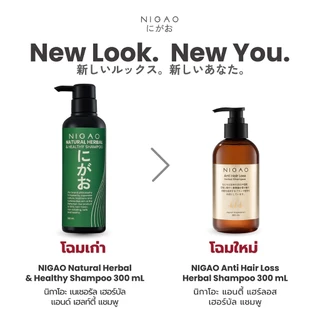 [แชมพูลดผมร่วง] NIGAO Anti Hair Loss Herbal Shampoo | นิกาโอะ แอนตี้ แฮร์ ลอส เฮอร์บัล แชมพู 300 mL