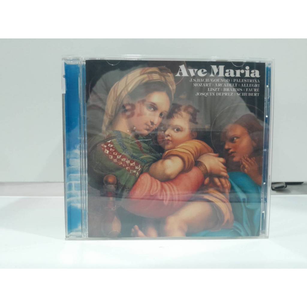 1  CD MUSIC ซีดีเพลงสากล Ave Maria Ave Maria Ave Maria   (C17A2)