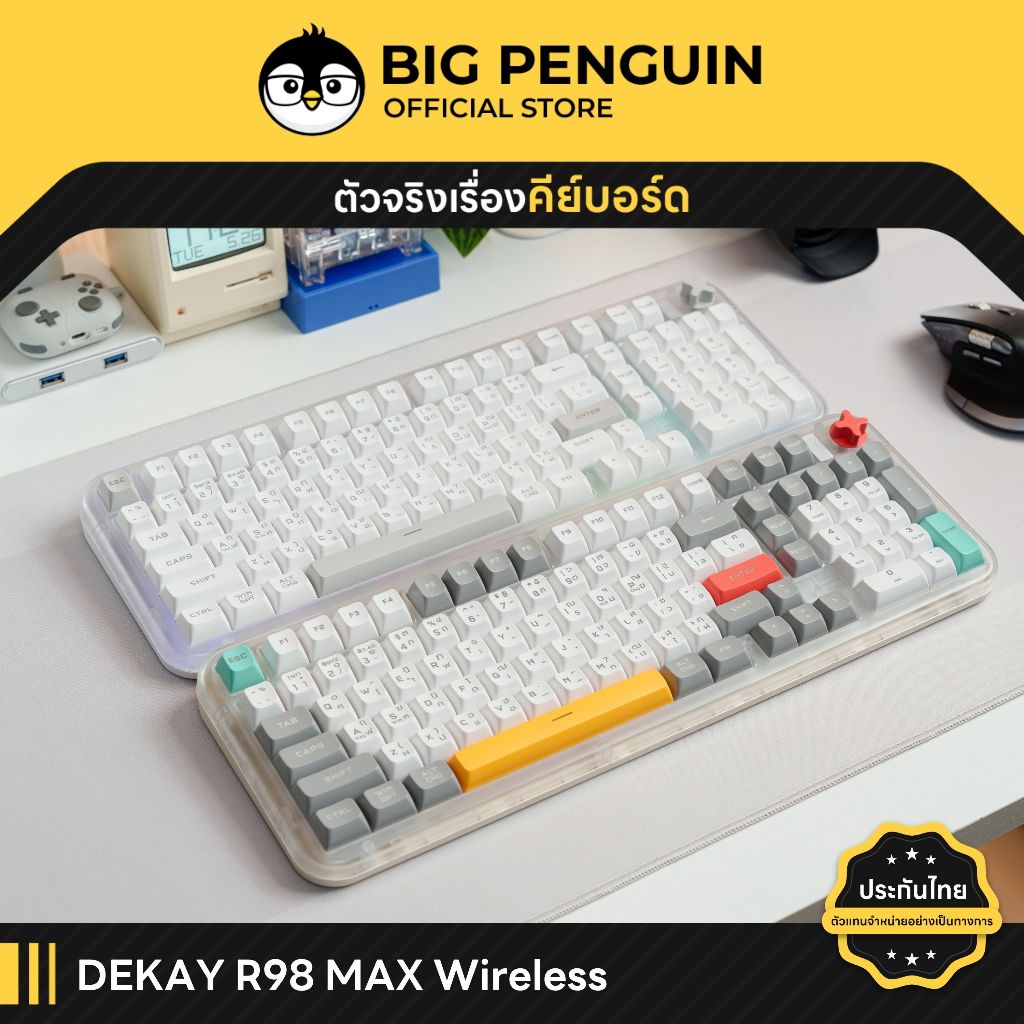 [พร้อมส่ง] DEKAY R98 MAX Wireless Tri-Mode Rubber Dome keyboard Bluetooth wireless DKR98 DK R98MAX R 98 MAX