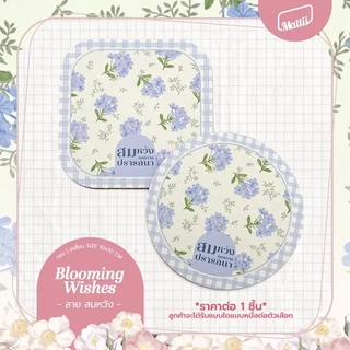 [ Mattii รองแก้วซับน้ำ Blooming Wishes แผ่นรองแก้ว ที่รองแก้ว จานรองแก้ว ซับน้ำไว มีกันลื่นในตัว ซักล้างได้ ( 1 ชิ้น )