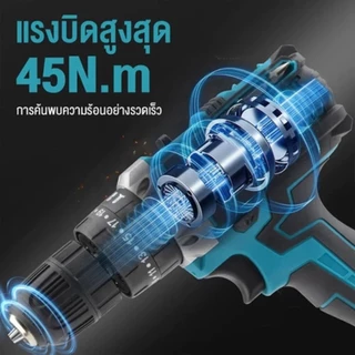 สว่านไร้สาย 1288V 3 ระบบ แบตเตอรี่ Li-ion 2 ก้อน ปรับสปีดได้ เครื่องสว่านไฟฟ้า Cordless Drill แรงสูง ใช้งานอเนกประสงค์