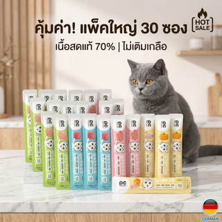 PetClear ขนมแมวเลีย เกรดพรีเมียม แพ็ค 30 ซอง คละรส (ไก่งวง/กระต่าย/ทูน่าไก่) เนื้อแท้ 70% ไม่เค็ม