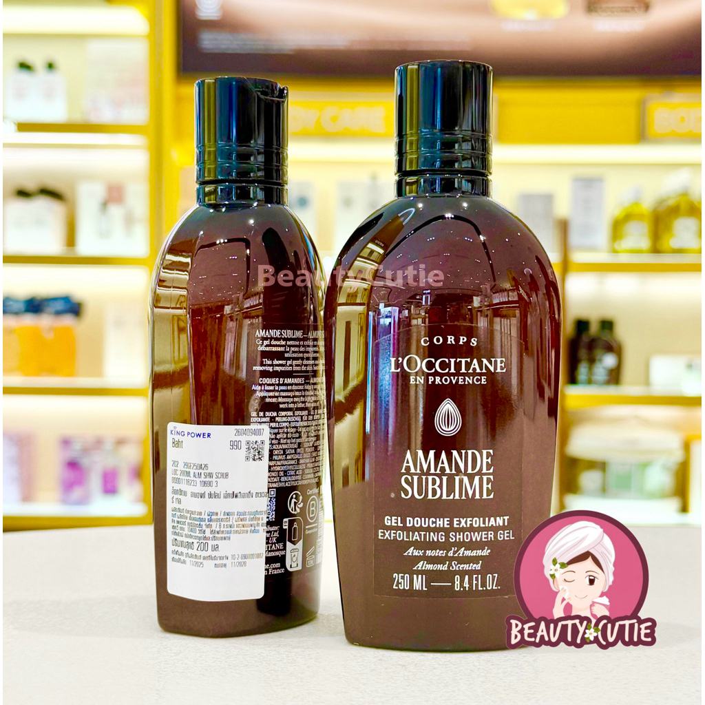 🌟Almond Exfoliating Shower Gel 250 ml ผลิตปี 2025🌟ป้ายคิง แท้💯 จาก King Power