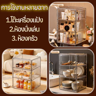 ตู้เก็บอาหารใส ชั้นปรับระยะห่างได้ ใส่ชามใหญ่ได้ กันแมลงกันฝุ่น วัสดุPETเกรดอาหาร ซ้อนกันได้ ประหยัดพื้นที่ อุปกรณ์ครัว