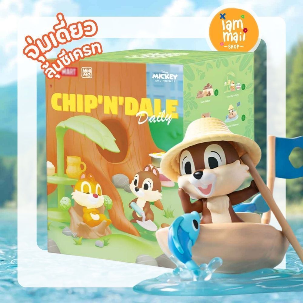 [จุ่มเดี่ยว] Chip and Dale Daily Series Scene Sets ลิขสิทธิ์แท้ กล่องสุ่ม พร้อมส่ง
