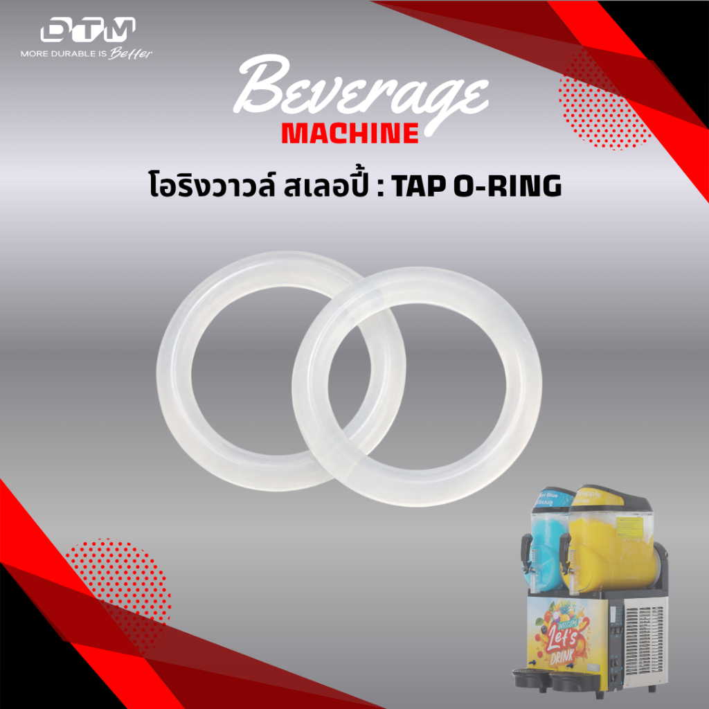 โอริงวาวล์ สเลอปี้ 2 ชิ้น : TAP O-RING SP-SLP-0023