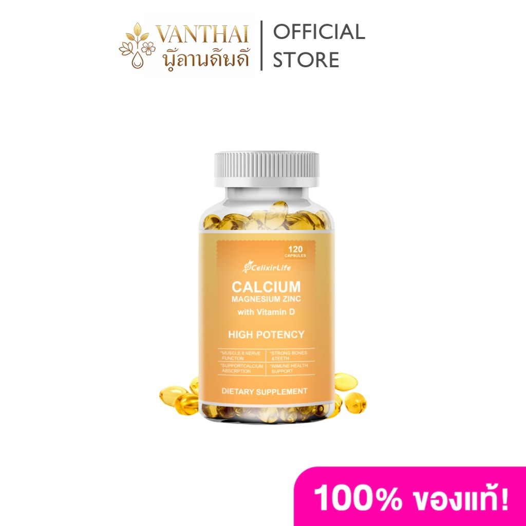 CelixirLife 3 ใน 1 แคลเซียมแมกนีเซียมสังกะสี dengan วิตามิน D 120 แคปซูลอาหารเสริมที่มีประสิทธิภาพสูงช่วยป้องกันโรคกระดู