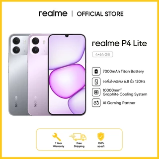 [พร้อมส่ง] realme P4 Lite (4+64GB) | แบต7000mAh จอ120Hz AI Gaming เล่นลื่นทั้งวัน ทนกระแทกมาตรฐานทหาร