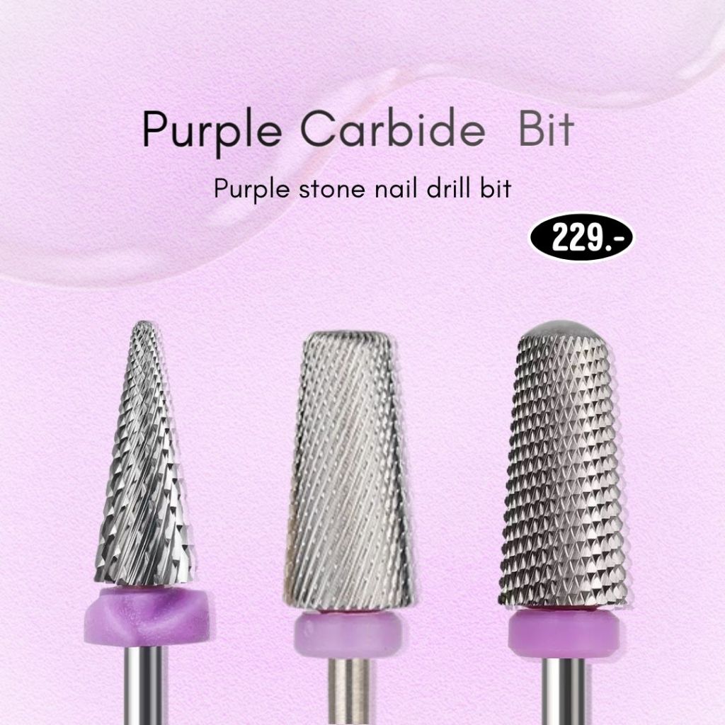 [พร้อมส่ง] หัวเจียรเล็บคาร์ไบด์แถบสีม่วง เกรดพรีเมียม สำหรับเจียรโคน PVC ถอดเล็บเจลและต่อเล็บ