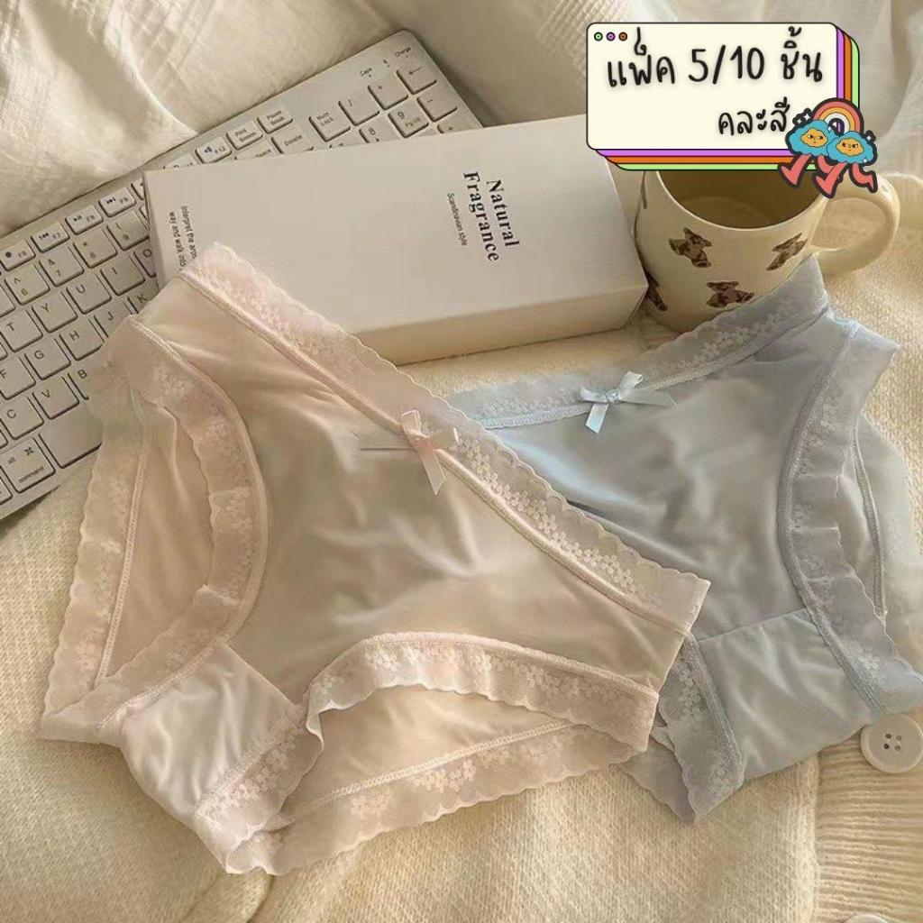 [ส่งจากไทย] 𝑩𝒓𝒂𝑩𝒓𝒂𝑩𝒓𝒂  #p-095 แพ็ค 5/10 ชิ้น คละสี กางเกงใน ผ้าไหมญี่ปุ่น  แต่งโบว์ ใส่สบาย ไร้ขอบ ไ
