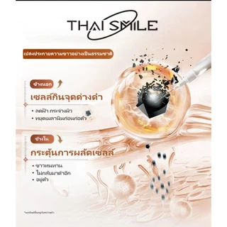 ครีม 377 กู้ผิวโทรม 30g หน้ากระจ่างใส ครีมทาฝ้ากระ ลดรอยดำ ครีมบำรุงผิวหน้า ครีมลดฝ้า สูตรอ่อนโยน