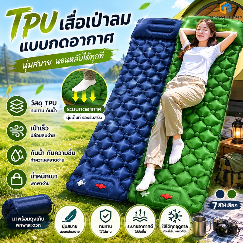 HOT SALE🔥เบาะนอนพกพา แผ่นรองนอน มีหมอน Nylon TPU เตียงเป่าลม 190*60ซม ที่นอนเป่าลมสำหรับตั้งแคมป์กลางแจ้ง พกพาสะดวก ทนทา