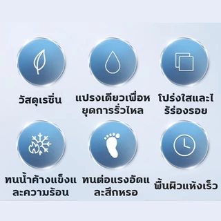 กาวใสกันน้ำซึม ใสแห้งไว กาวกันซึมแบบใส กาวกันน้ำรั่ว 1000g