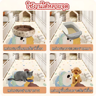 🌿พรมปูพื้นสัตว์เลี้ยง PVC กันลื่นกันชื้น ตัดปรับขนาด เช็ดง่าย ไม่ต้องซัก ป้องกันปัสสาวะ สำหรับกรงสัตว์เลี้ยง พร้อมส่ง
