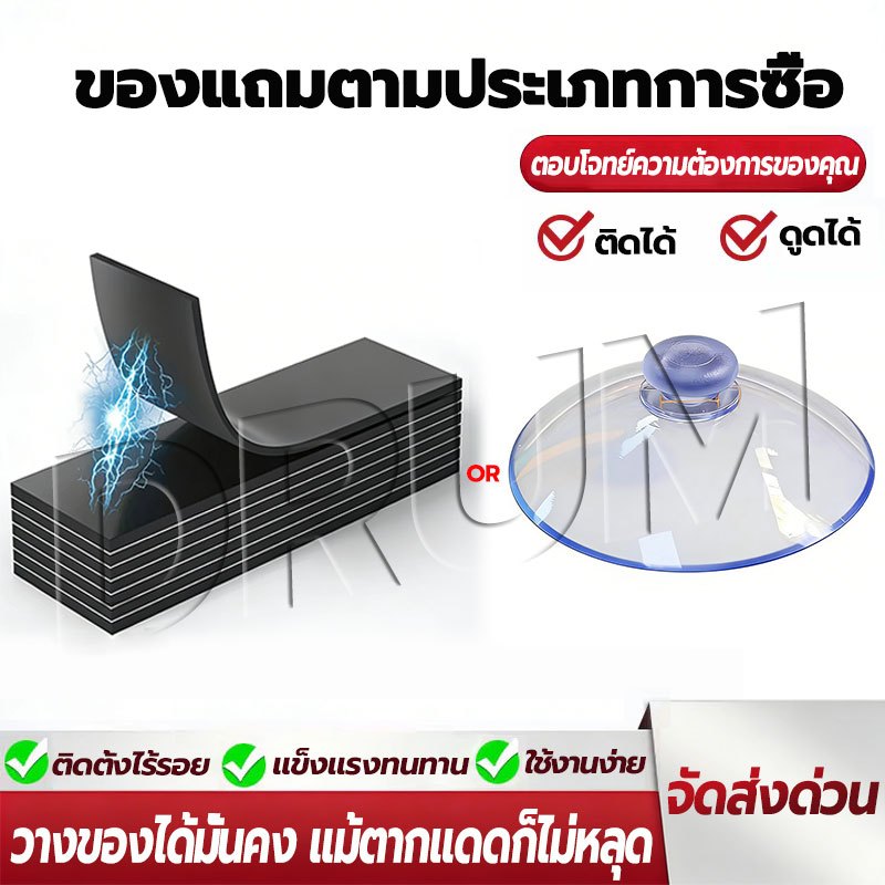 🆓ส่งฟรี! แถมถ้วยดูด+แม่เหล็ก ฟิล์มกันความร้อนกระจก ติดตั้งง่าย ไม่ทิ้งคราบ เพิ่มความเป็นส่วนตัว อยู่เย็นเป็นสุข