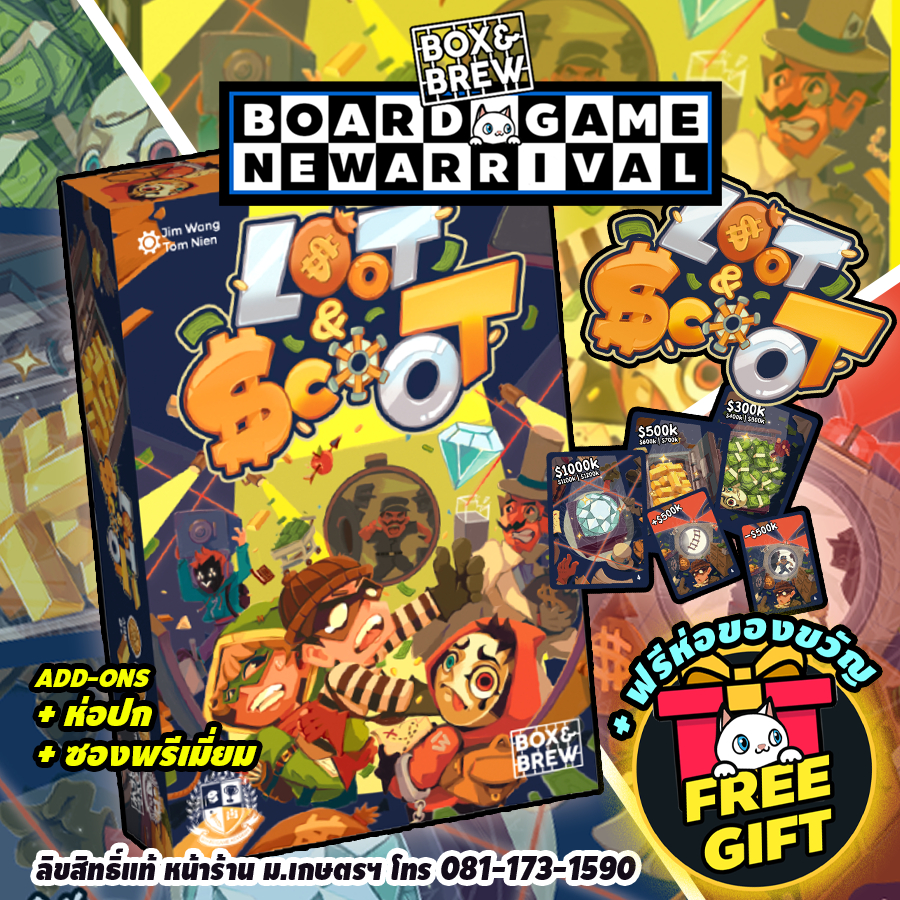 [เกมใหม่] Loot & Scoot ฉกชิ่งวิ่งโกย(TH/EN) บอร์ดเกม boardgame