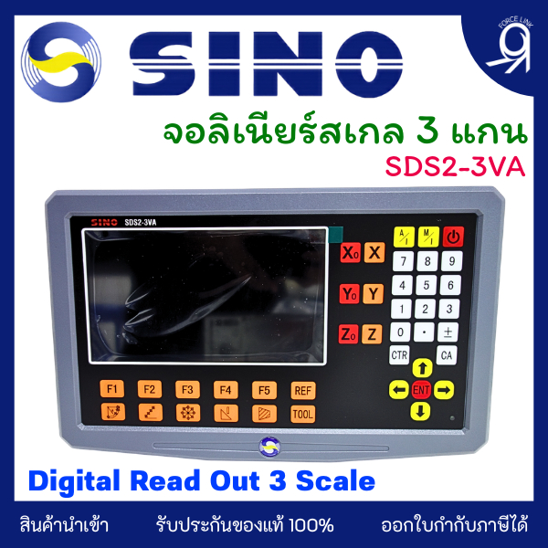 Linear Scale DRO 3 Scale จอลิเนียร์สเกล 3 แกน "SINO" SDS2-3VA Digital Read-Out