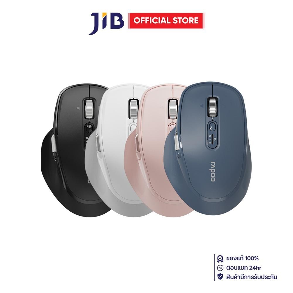 WIRELESS MOUSE (เมาส์ไร้สาย) RAPOO M680