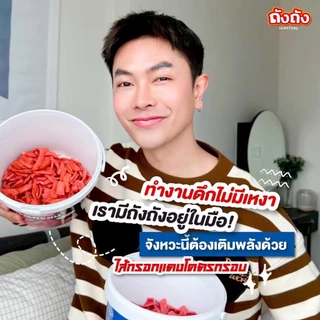 ไส้กรอกแดงโคตรกรอบ กรอบอร่อย ไม่อมน้ำมัน แบรนด์ ถังถัง TangTang 190 g.