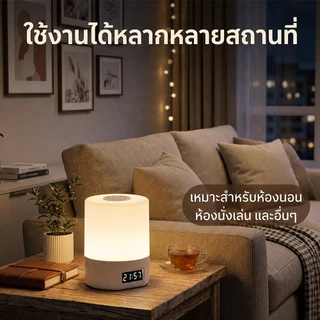 โคมไฟตั้งโต๊ะ โคมไฟตั้งเตียง สัมผัสควบคุม ปรับแสงสี 3 แบบ ใช้งานระยะยาว โคมไฟไร้สาย night light