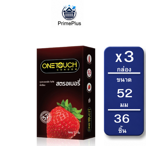 💦แพ็ค 3กล่อง💦Onetouch Strawberry ถุงยาง วันทัช กลิ่นสตรอเบอร์รี่ ขนาด 52 มม. บรรจุ 12ชิ้น/กล่อง